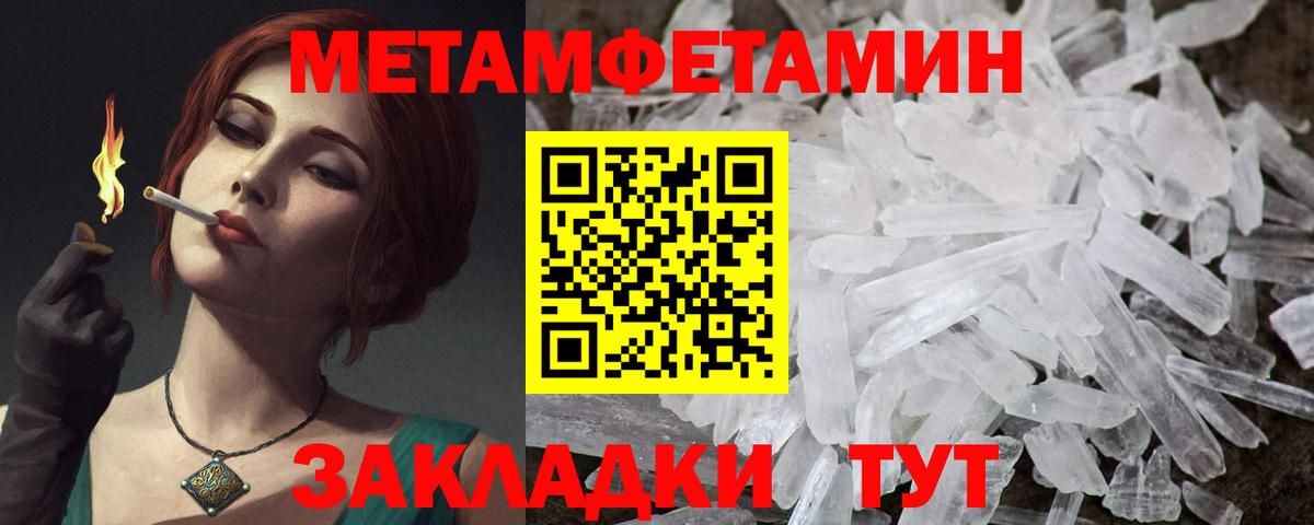 АМФЕТАМИН VHQ Горячий Ключ