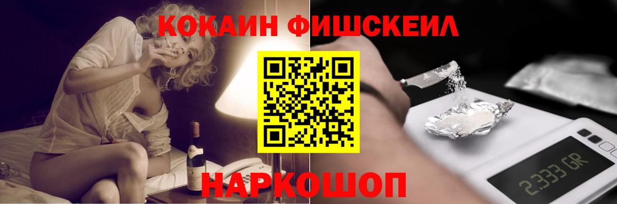 Cocaine VHQ Горячий Ключ