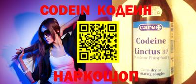 кокаин перу Тверь