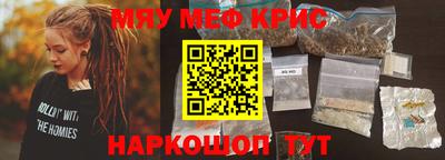 MDMA Татарск