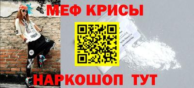MDMA Татарск
