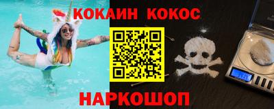 кокаин перу Тверь