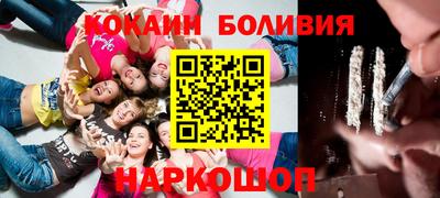 кокаин перу Тверь