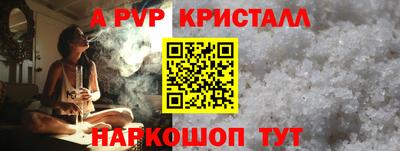 метамфетамин Тара