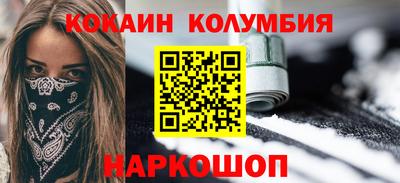 кокаин перу Тверь