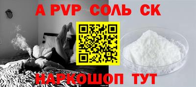 кокаин перу Тверь
