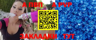 MDMA Татарск