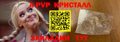 метамфетамин Тара