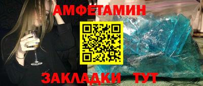 MDMA Татарск