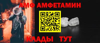 метамфетамин Тара