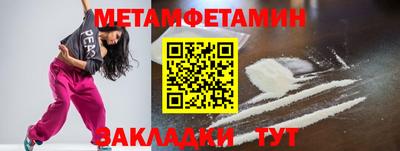MDMA Татарск