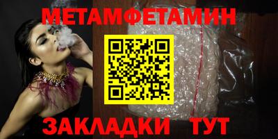метамфетамин Тара
