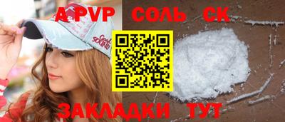 метамфетамин Тара