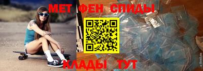 метамфетамин Тара