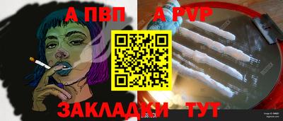 MDMA Татарск