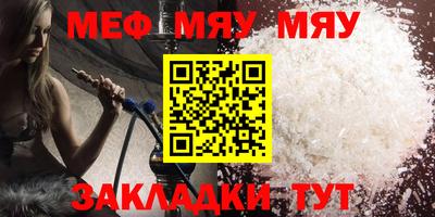 метамфетамин Тара