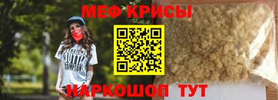 метамфетамин Тара