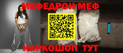 MDMA Татарск