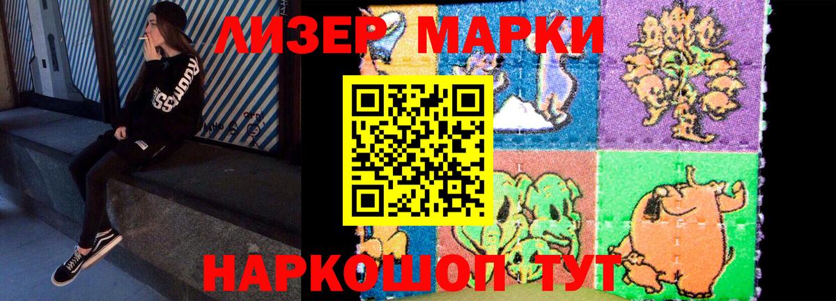 ЛСД экстази ecstasy  LSD-25 экстази кислота  Горячий Ключ  Вход с VPN 