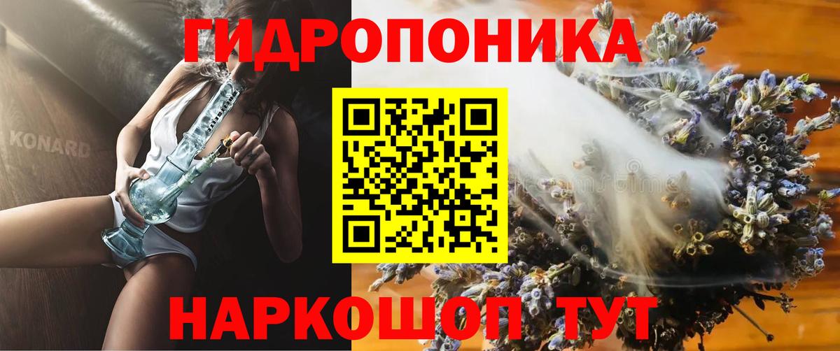 Бошки Шишки AK-47 Горячий Ключ